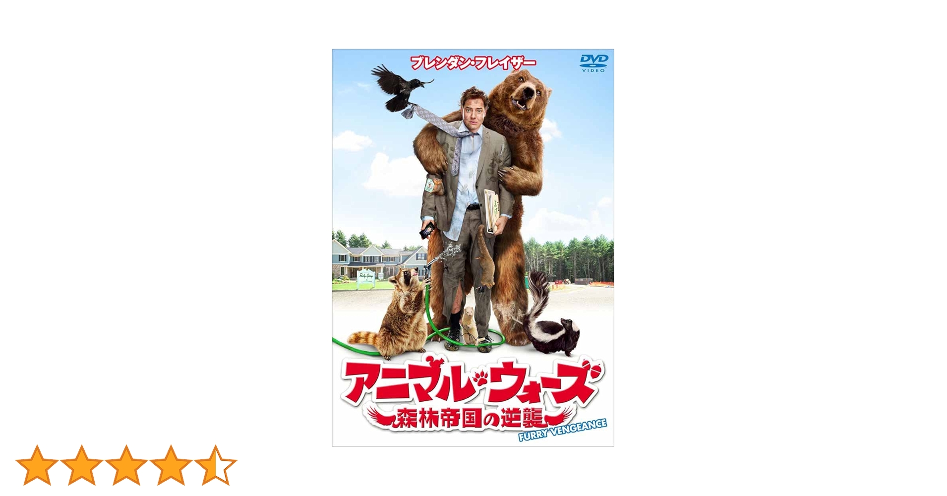 九伝流　DVD Amazon.co.jp: 恐竜・怪鳥の伝説 [DVD] : 渡瀬恒彦, 諸口あきら